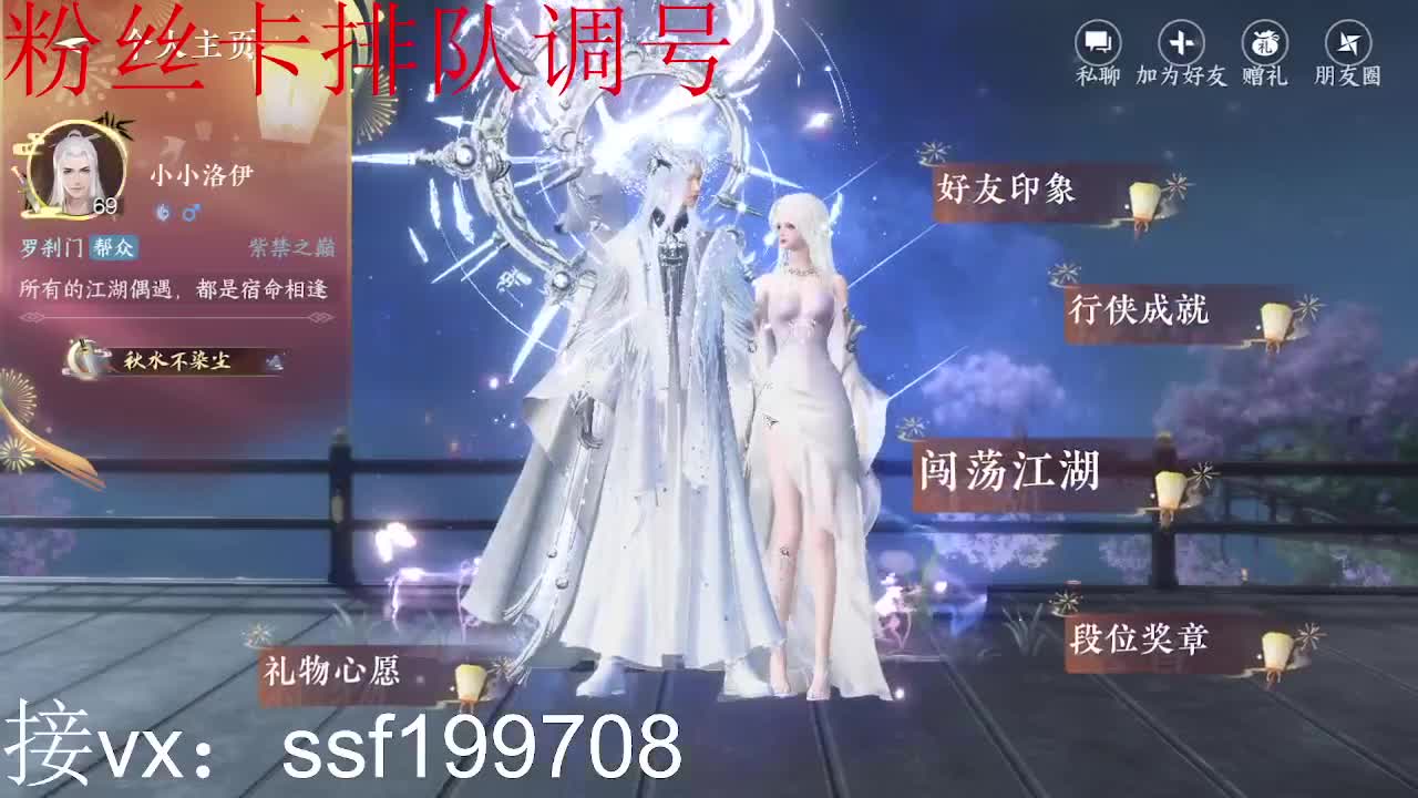 舞阳1-6第12车 第7段