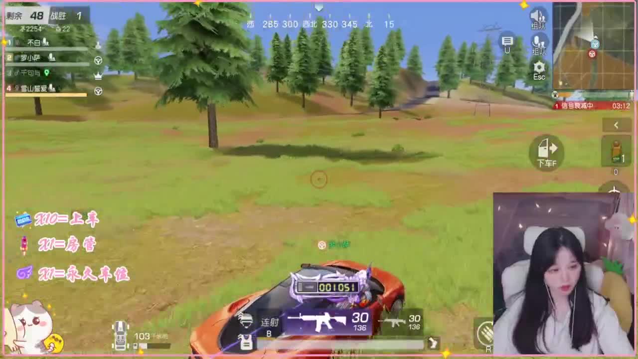 欸嘿嘿嘿 第6段