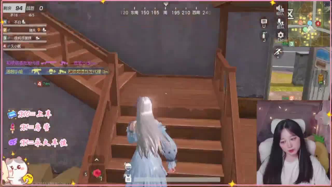 欸嘿嘿嘿 第7段