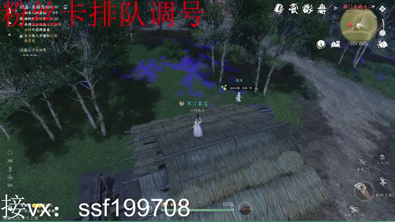 舞阳1-6第12车 第11段