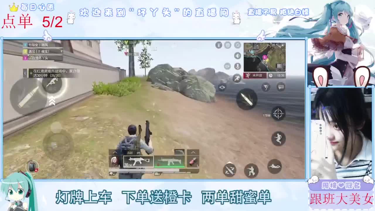 兄弟萌来了 第2段