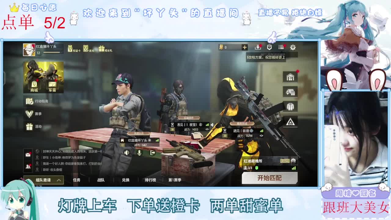 兄弟萌来了 第3段