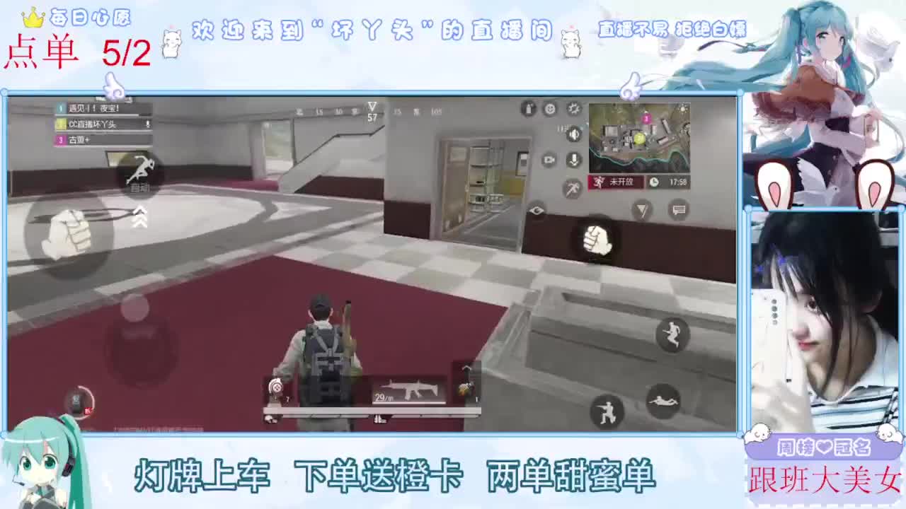 兄弟萌来了 第5段