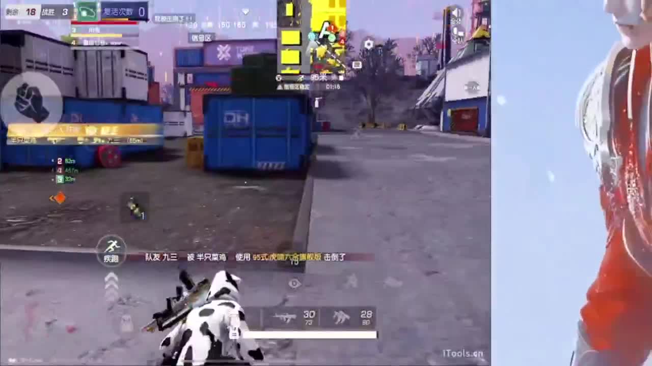 我想要你们都快乐~~不要EMO 第2段