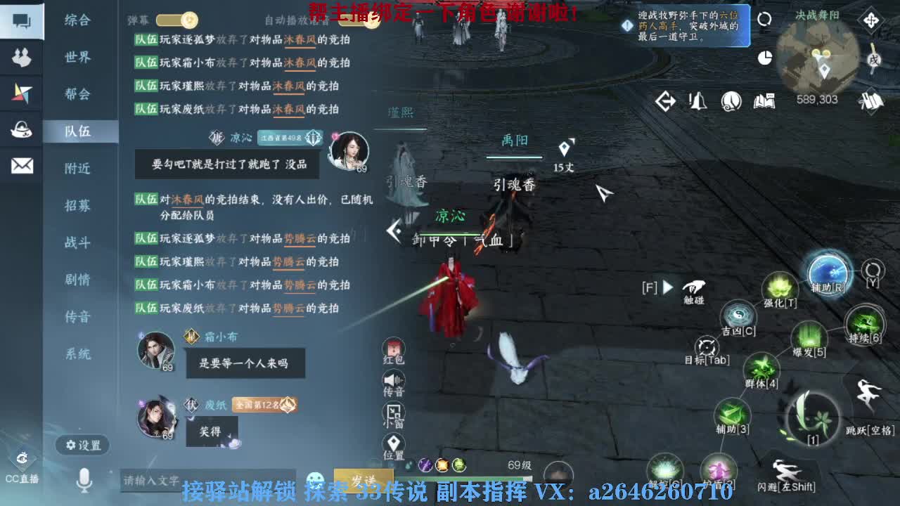 接看号调号论武提修探索 第2段