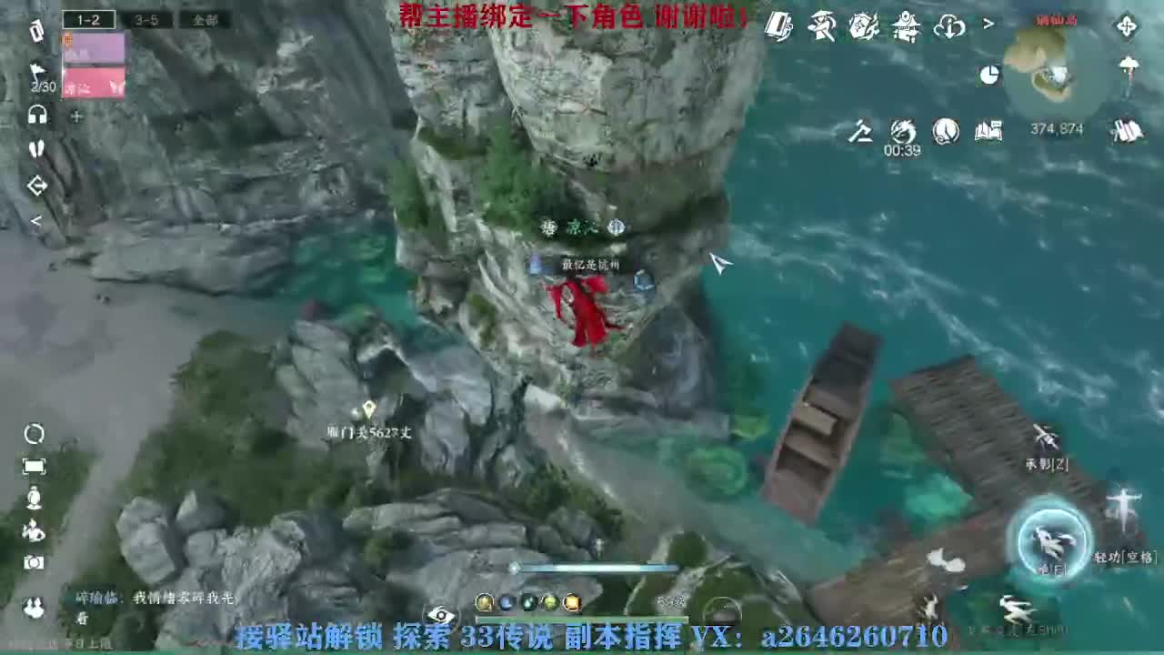 接看号调号论武提修探索 第3段