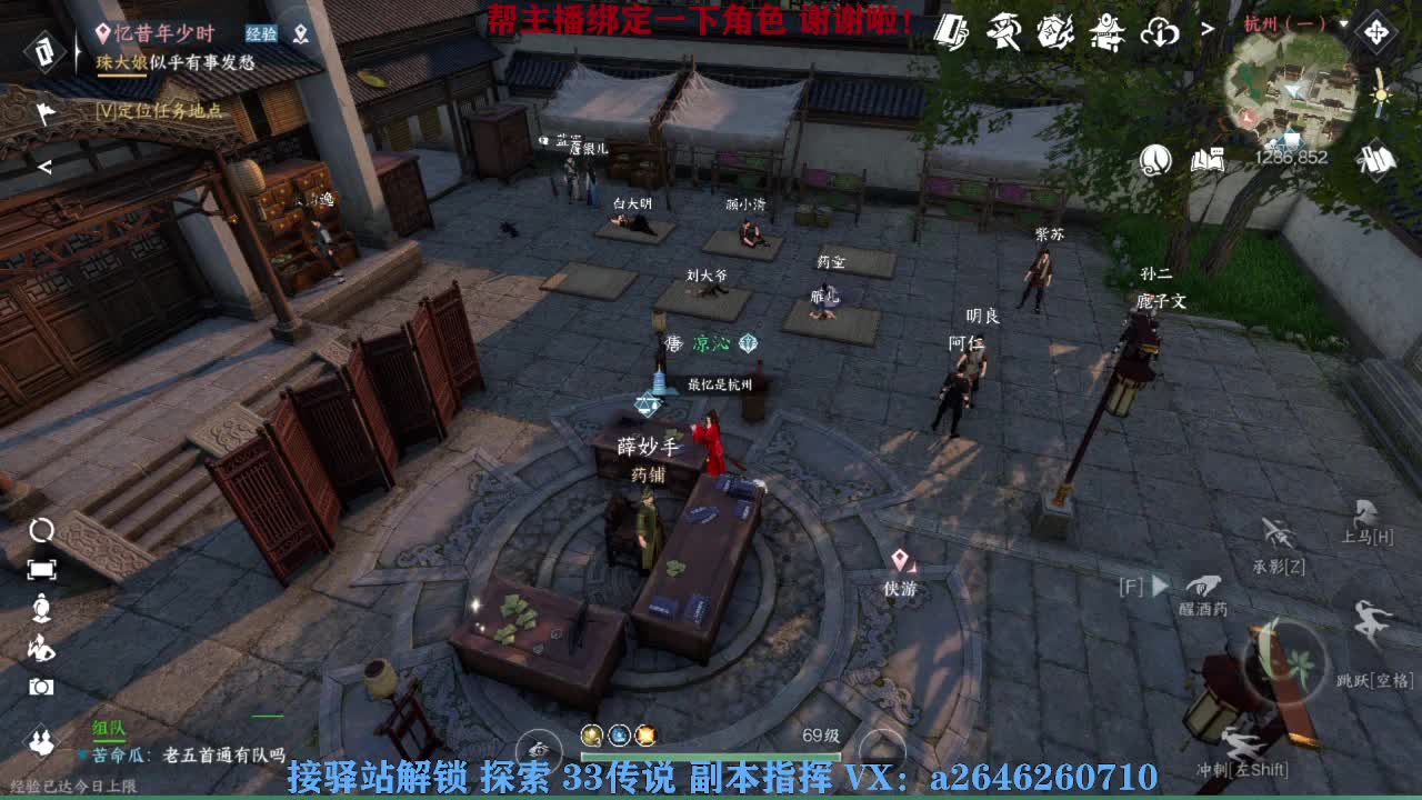 接看号调号论武提修探索
