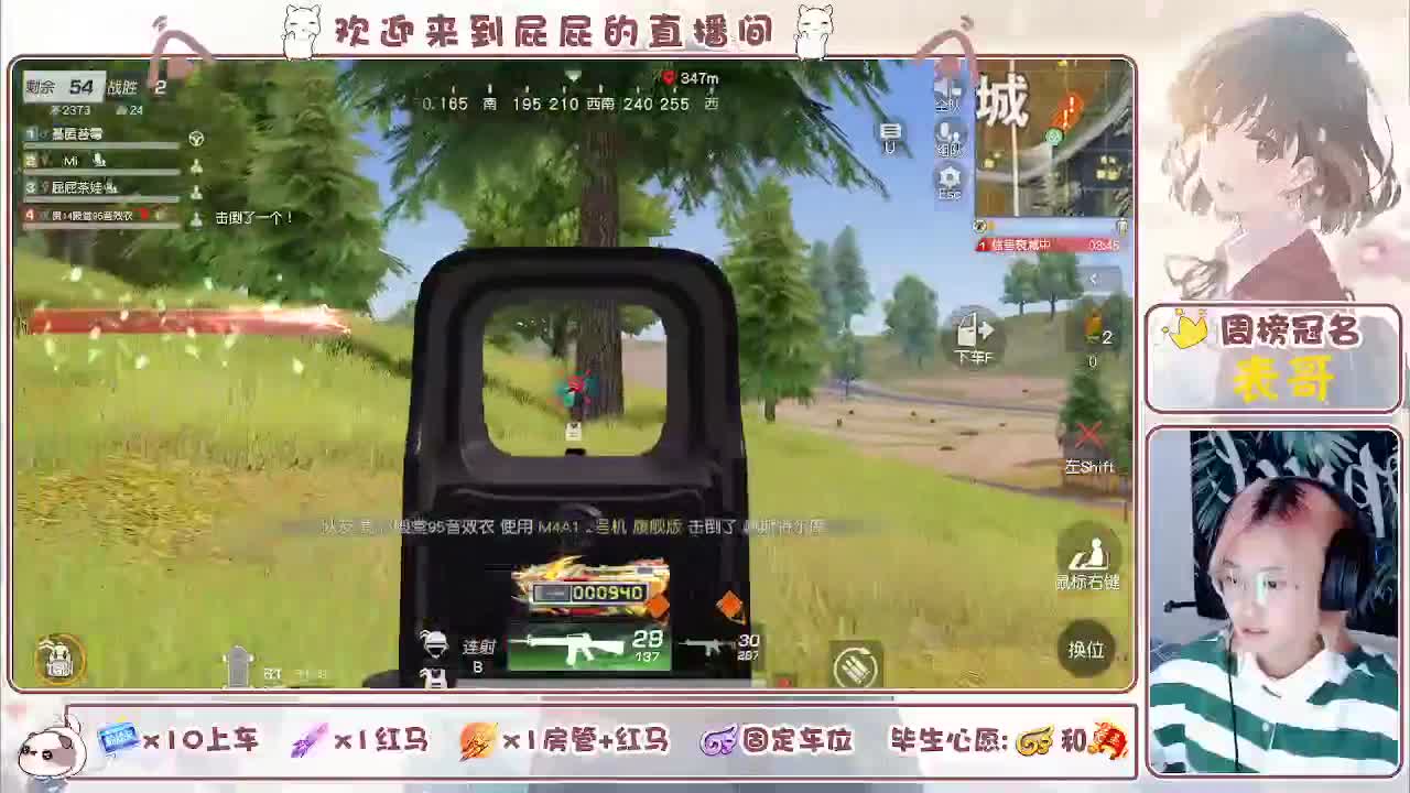  无 努力挣房租 第2段