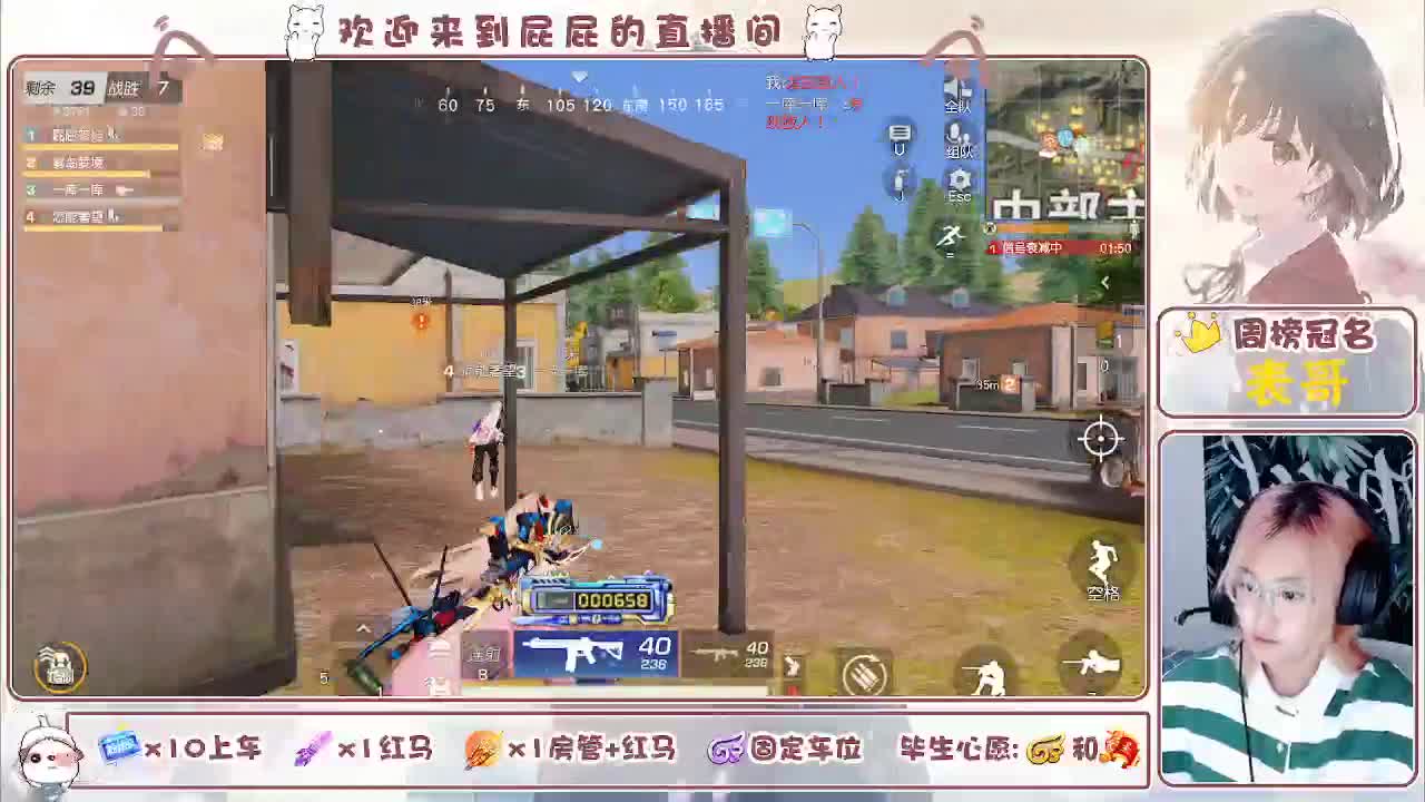  无 努力挣房租 第4段