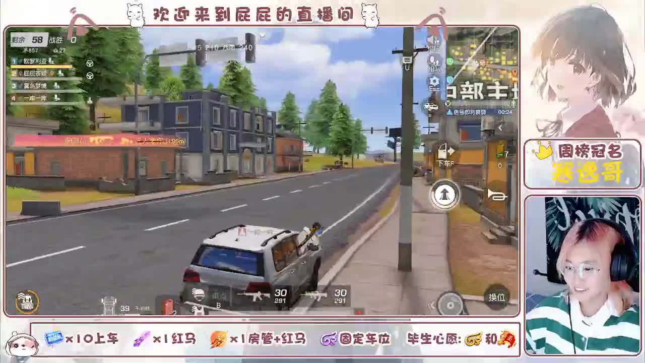  无 努力挣房租 第8段