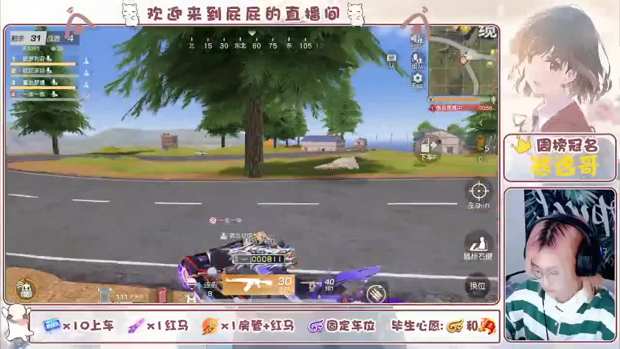  无 努力挣房租 第9段