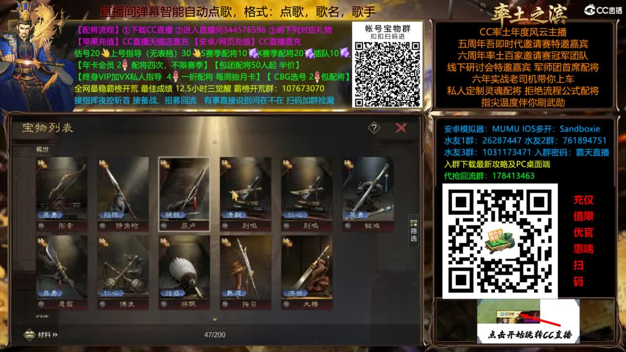 新武将是乐色不服来辩 第1段