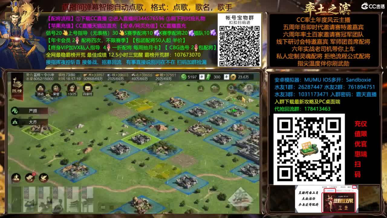新武将是乐色不服来辩 第2段
