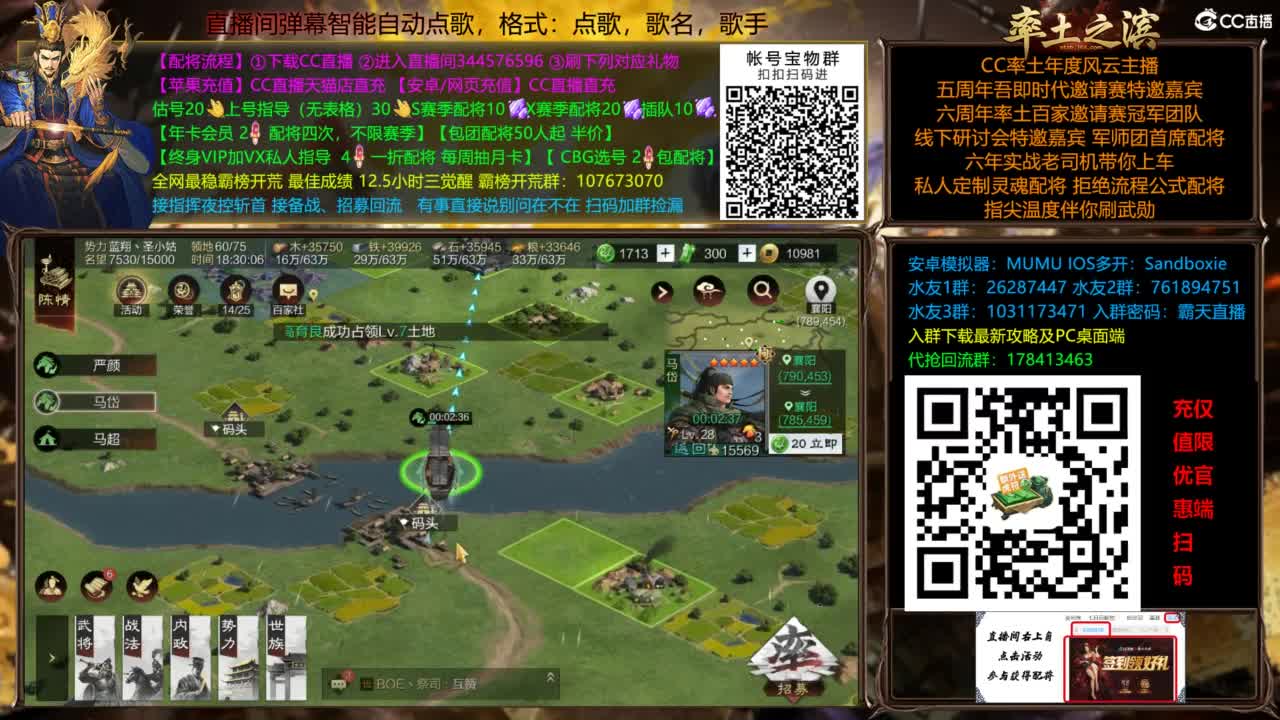 新武将是乐色不服来辩 第3段