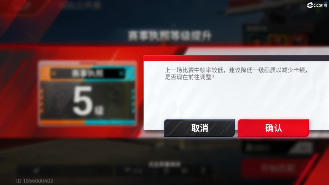 垫底上车神了！ 第1段
