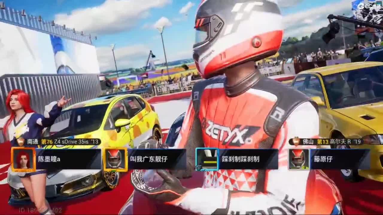 垫底上车神了！ 第4段