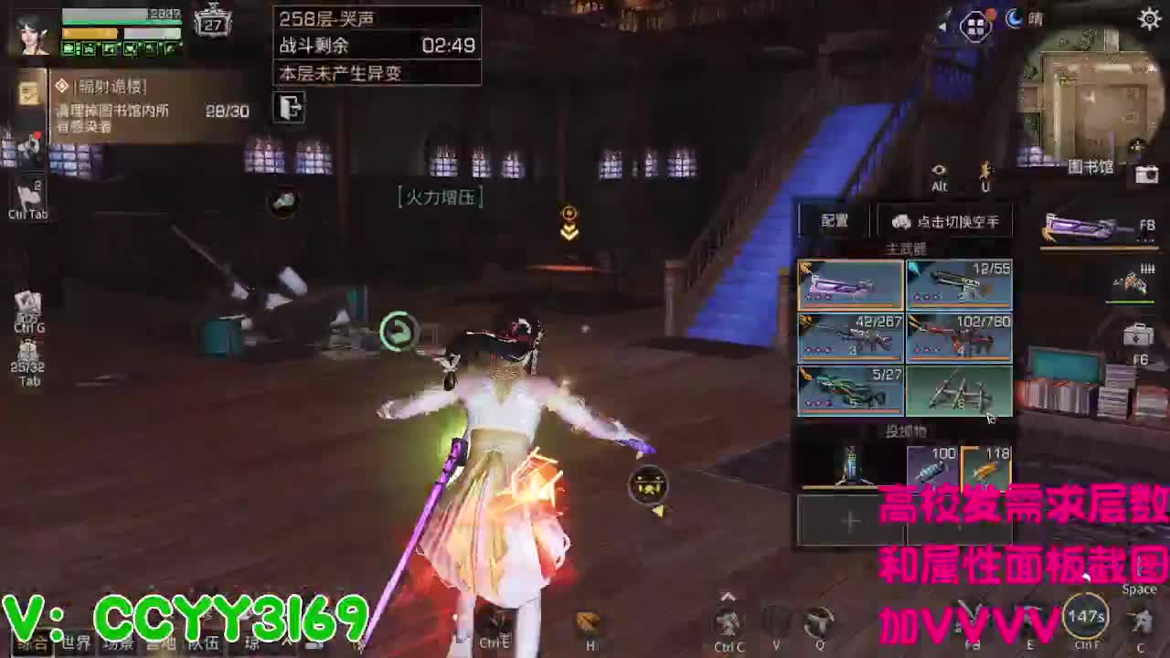 259竞速2分10秒 第1段