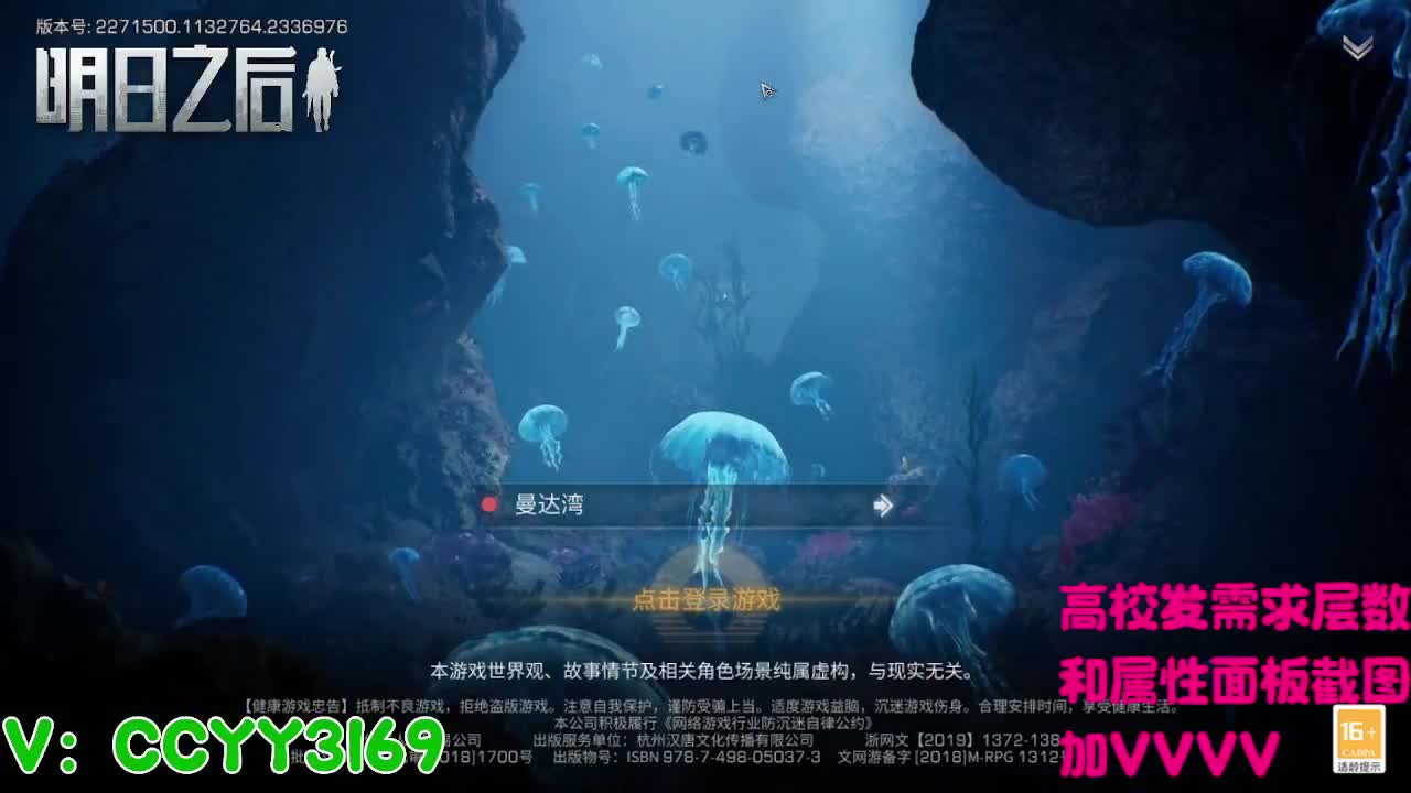 259竞速2分10秒 第2段