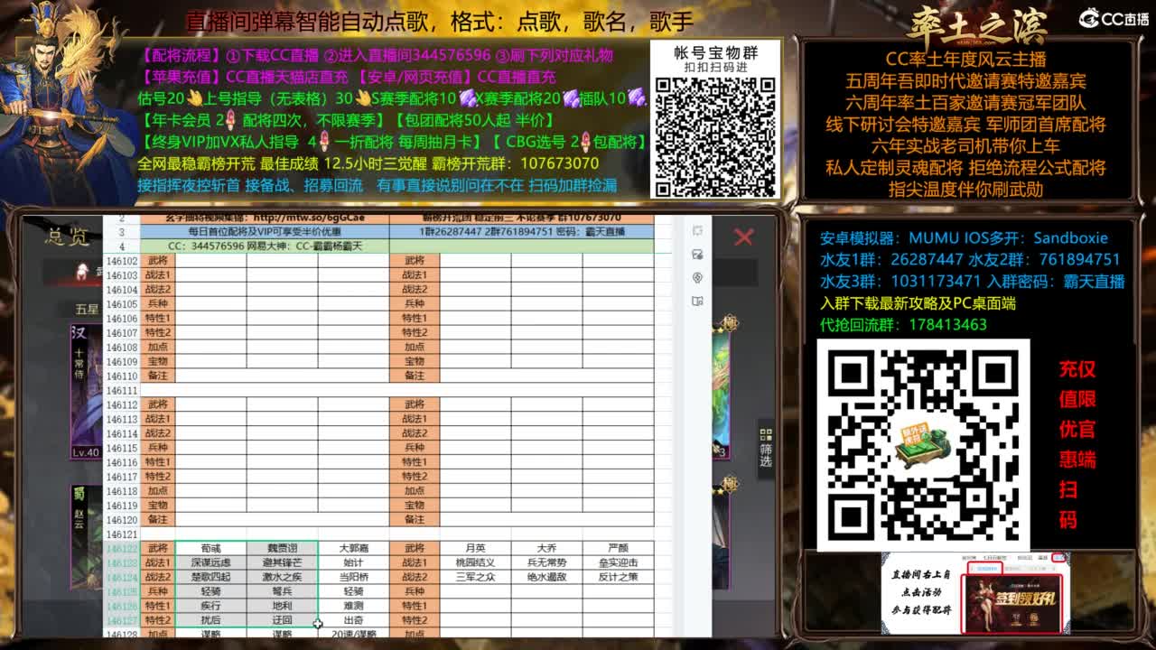 全场半价可寄存 第10段