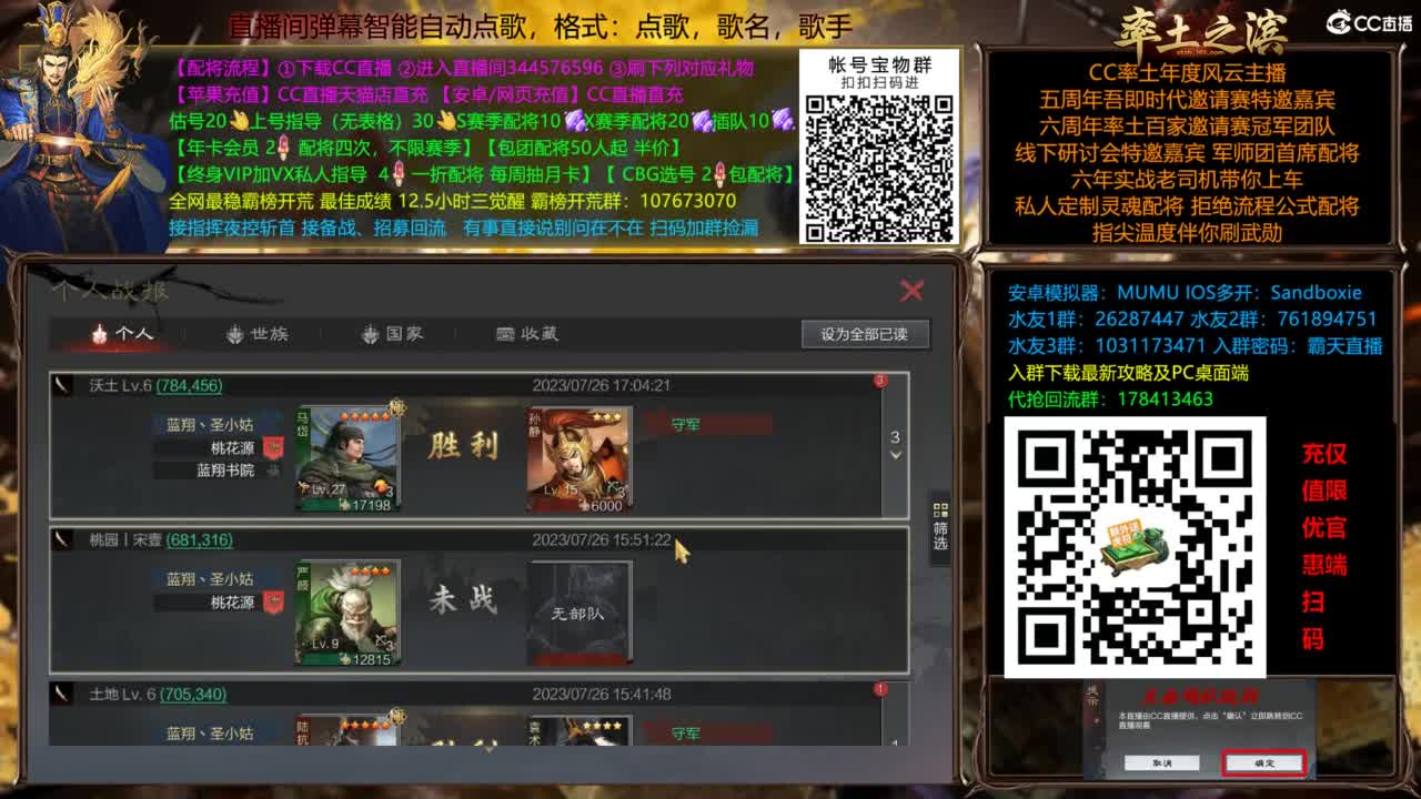 全场半价可寄存 第12段