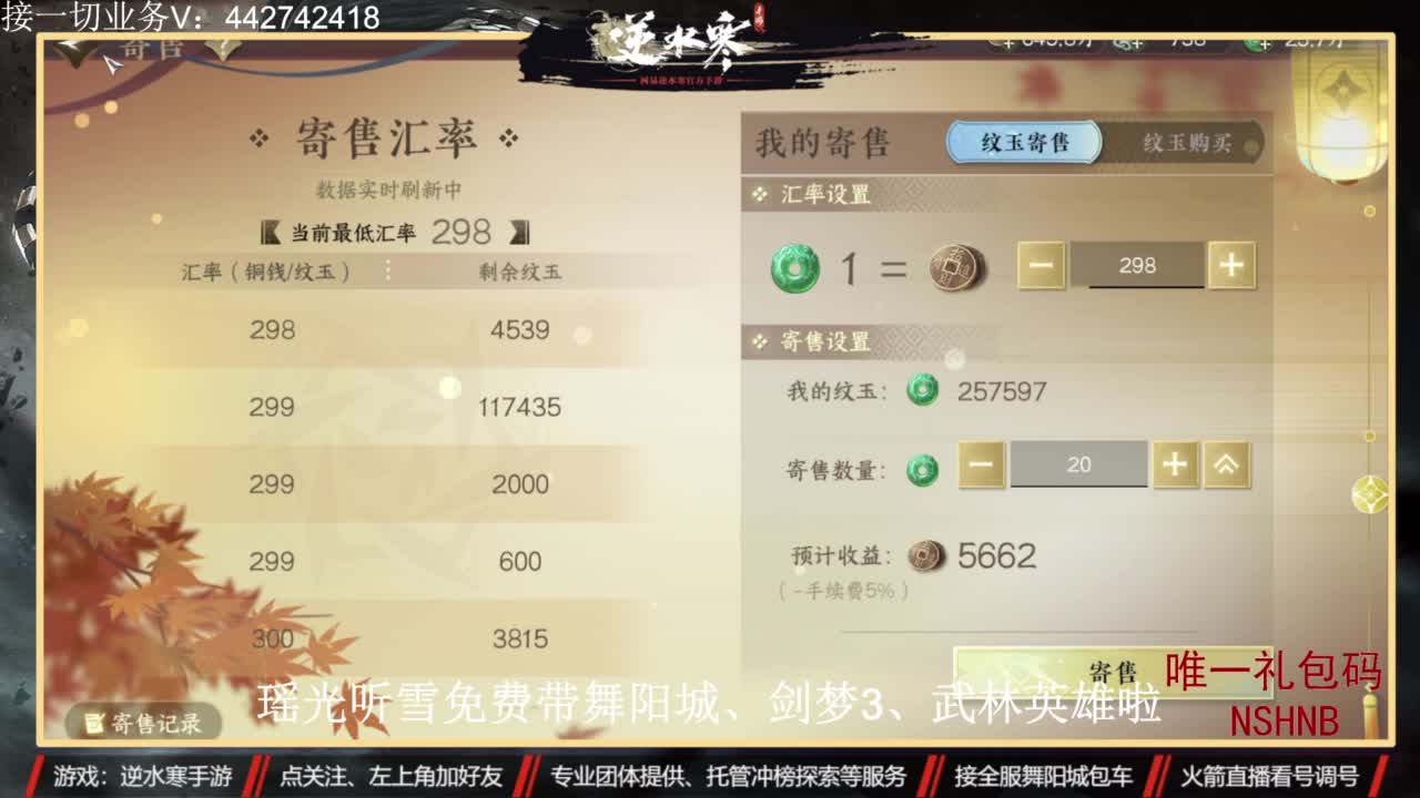 高端定制 第1段