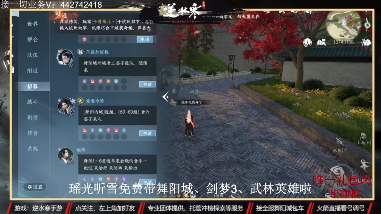高端定制 第2段