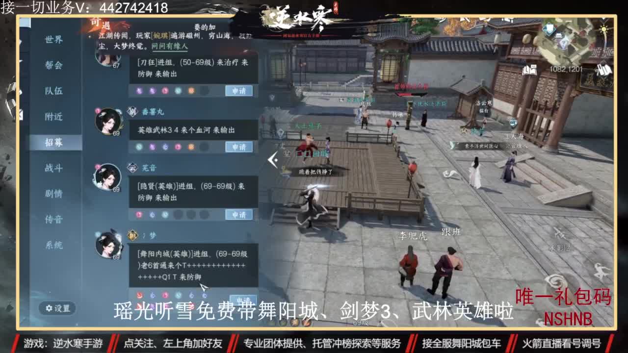 高端定制 第3段