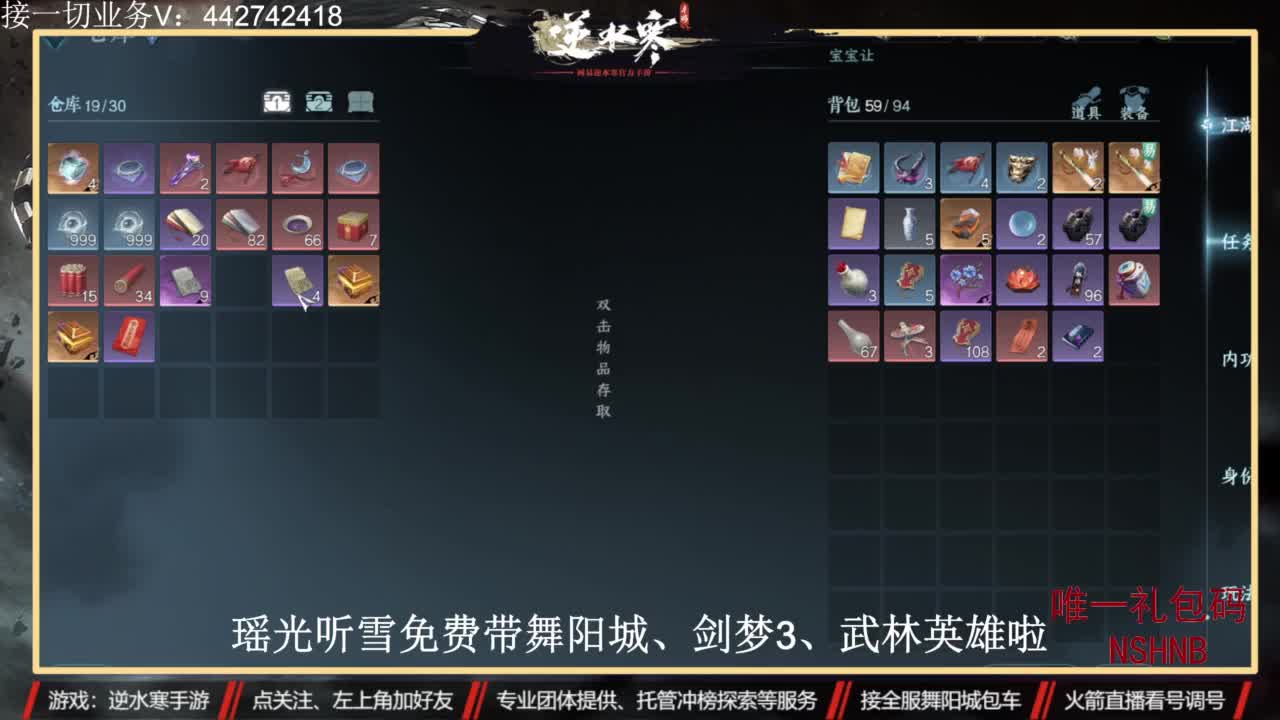 高端定制 第5段