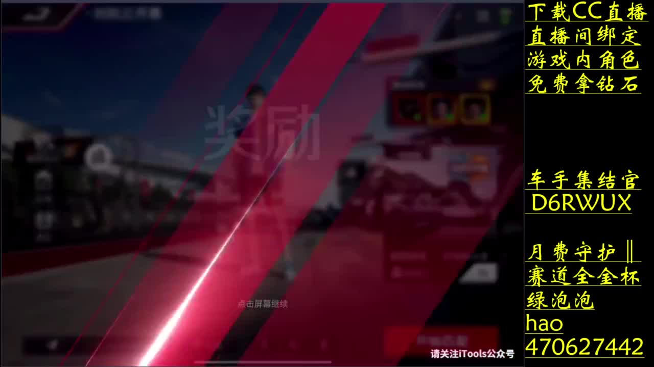 零氪车神的含金量 第3段