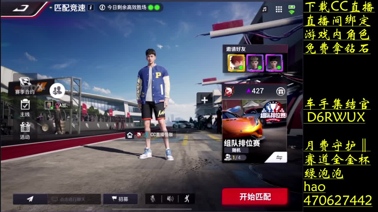 零氪车神的含金量 第5段