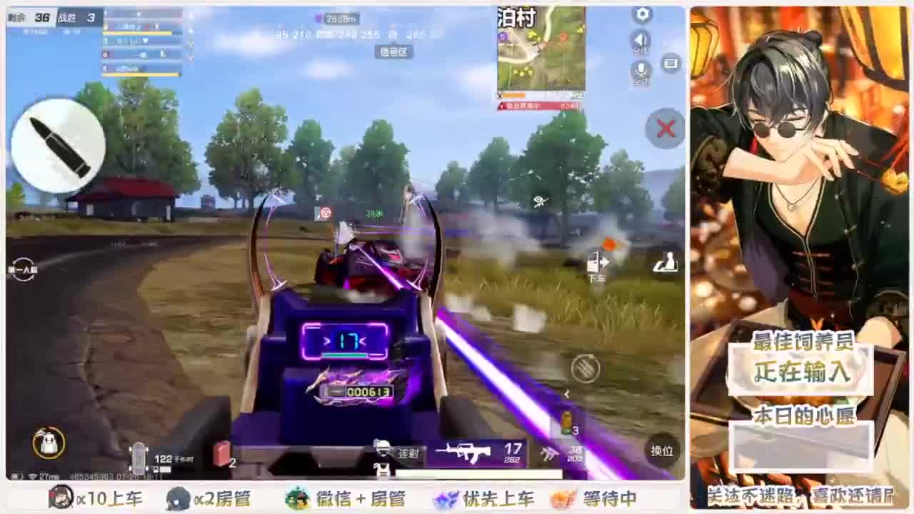 全网无前任 有也不承认 第1段