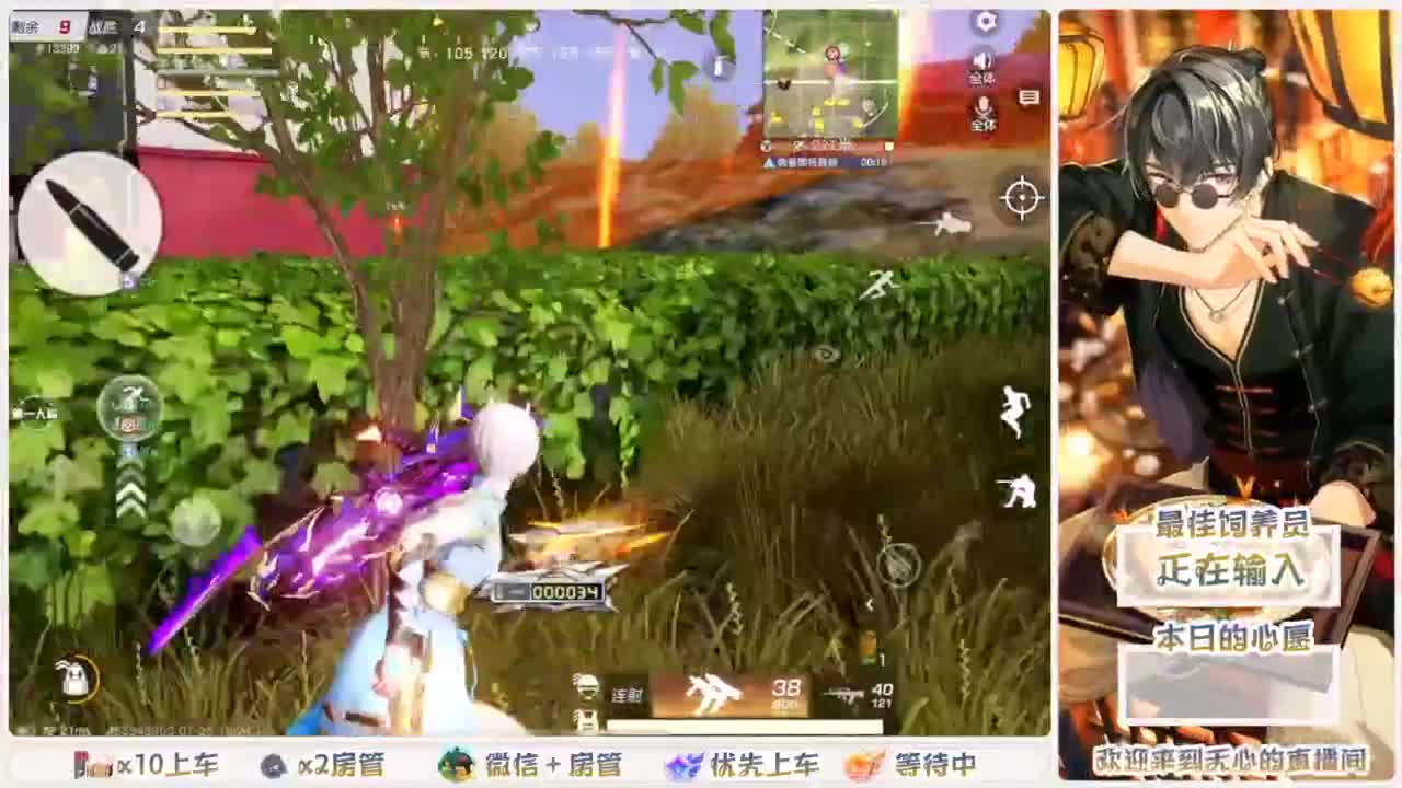 全网无前任 有也不承认 第2段
