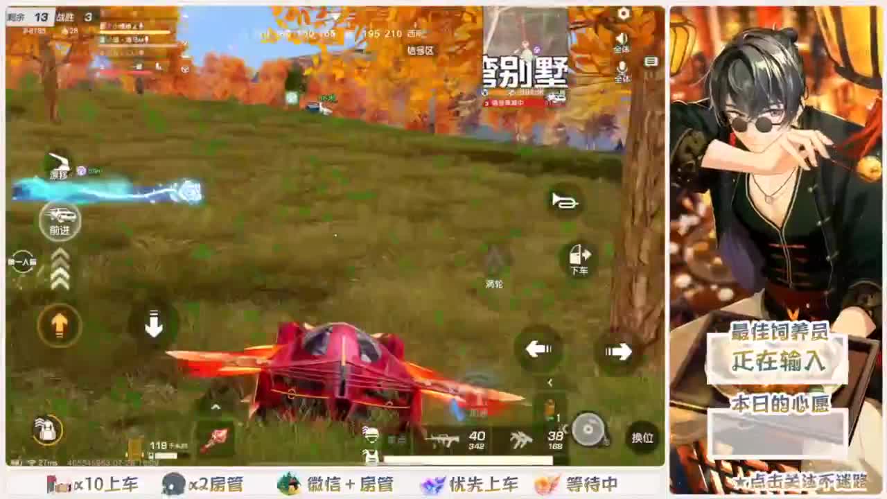 全网无前任 有也不承认 第3段