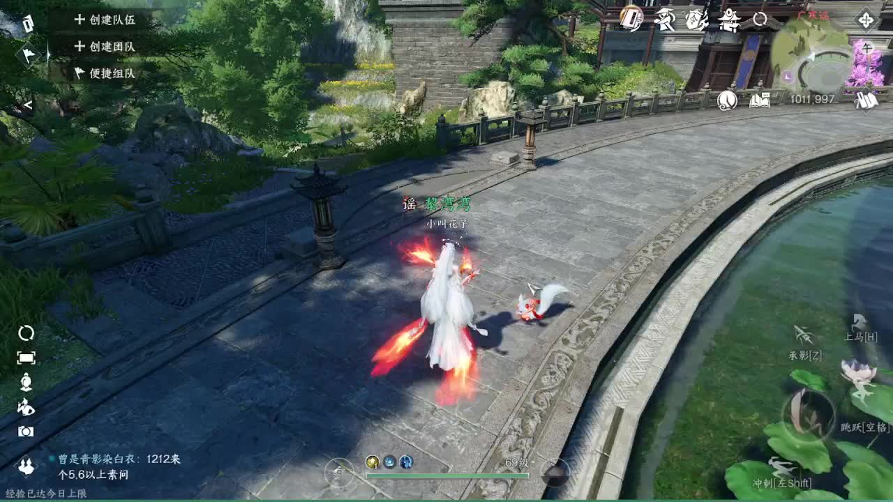 粉丝少 好下手 第2段