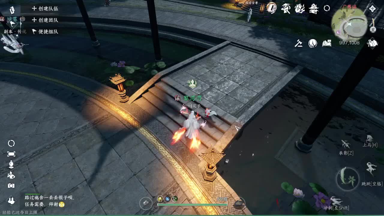 粉丝少 好下手 第3段