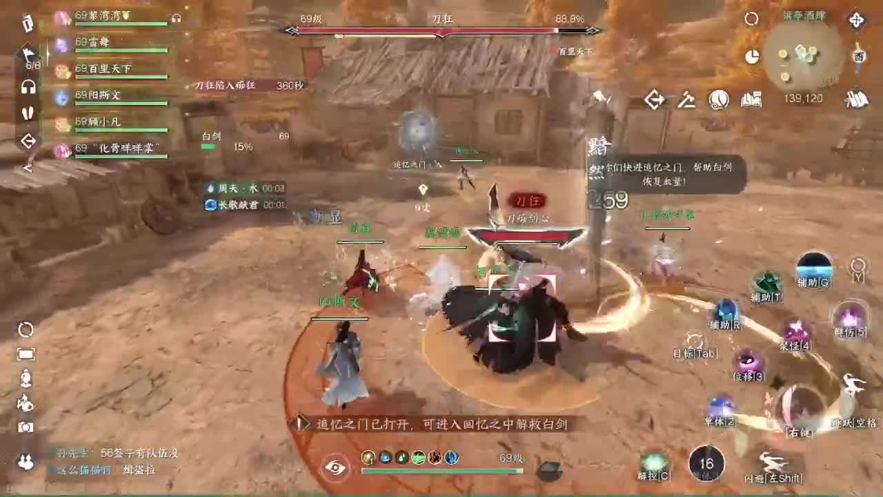 粉丝少 好下手 第4段