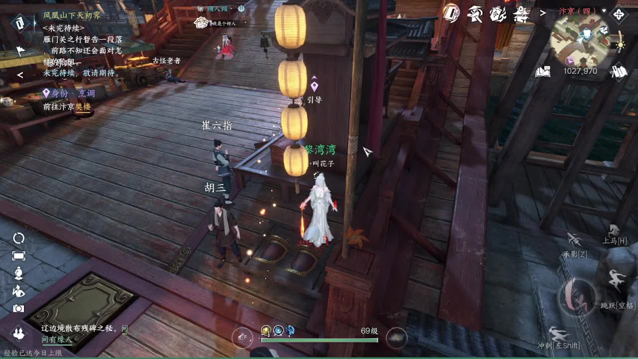 粉丝少 好下手 第5段