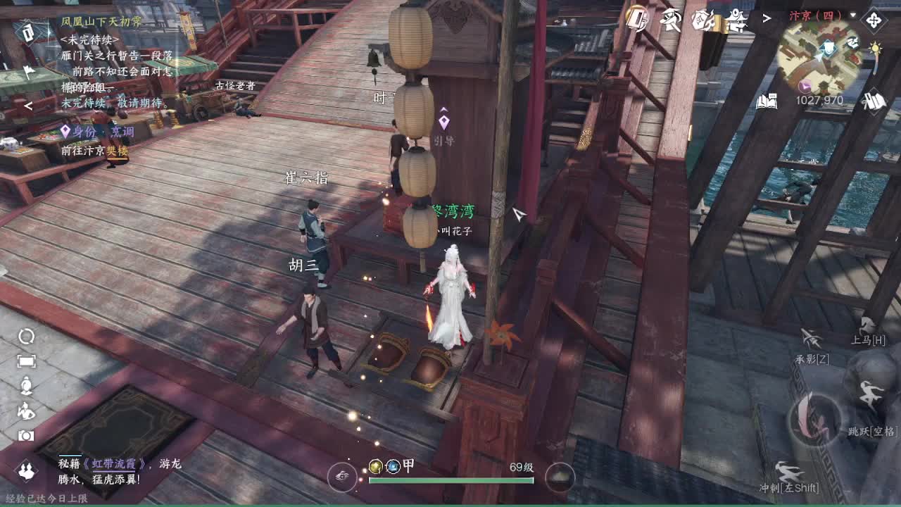 粉丝少 好下手 第6段