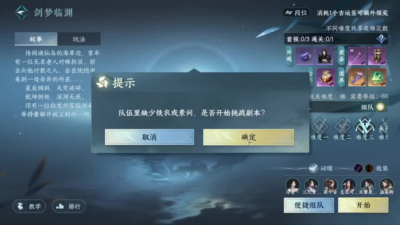 粉丝少 好下手 第8段