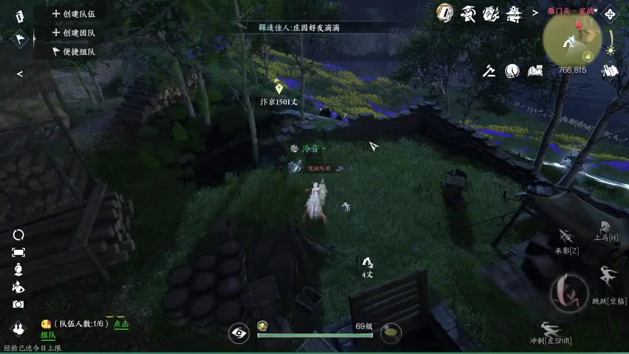 粉丝少 好下手 第9段