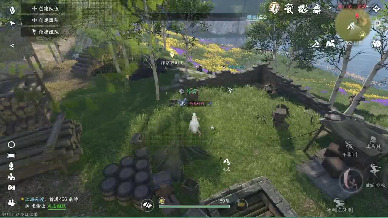 粉丝少 好下手 第10段