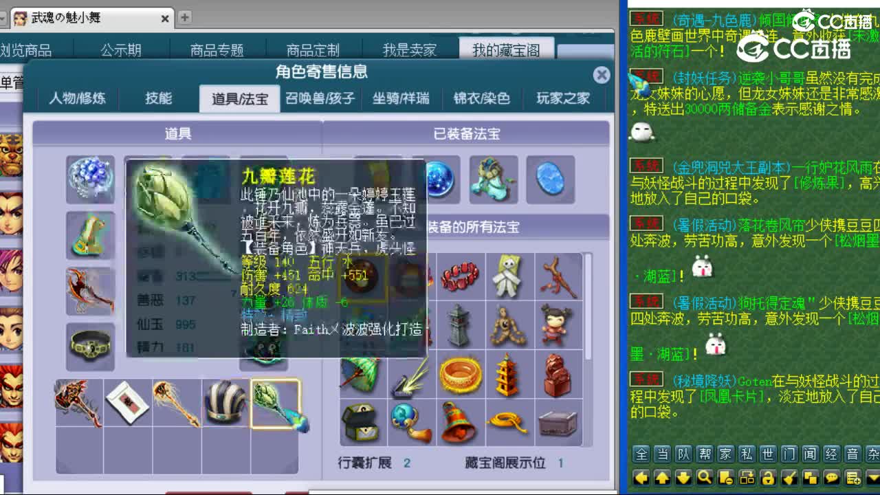 cc_capture_20230726194658