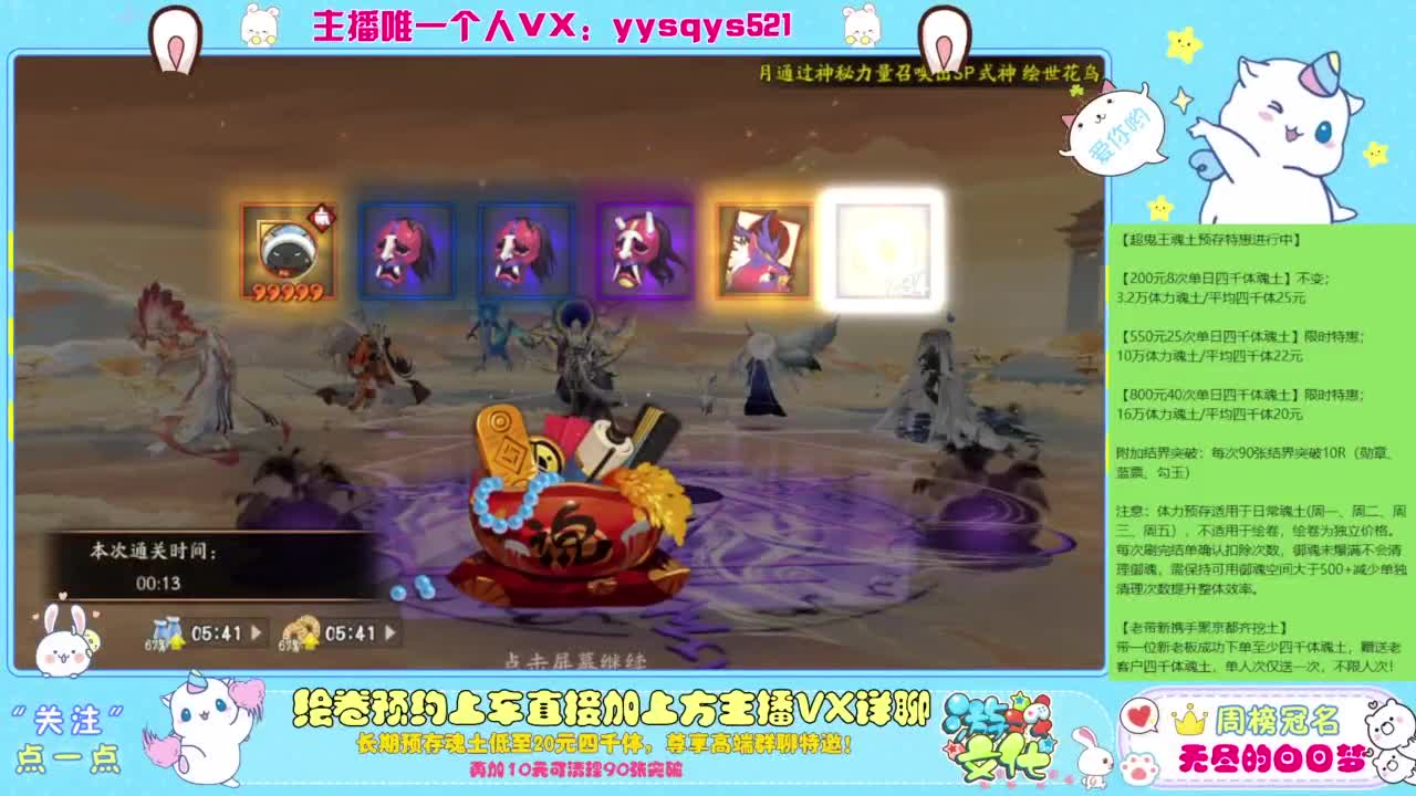 接绘卷。全包前20，单日，多日套餐 第1段