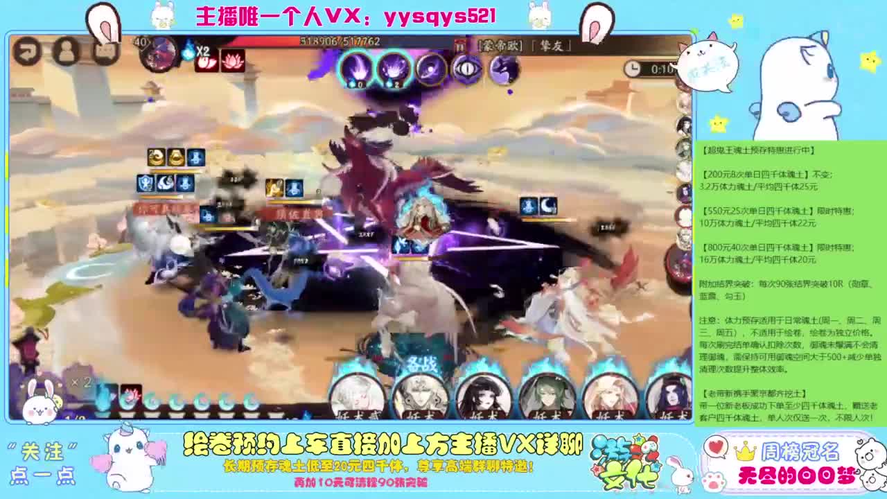 接绘卷。全包前20，单日，多日套餐 第2段