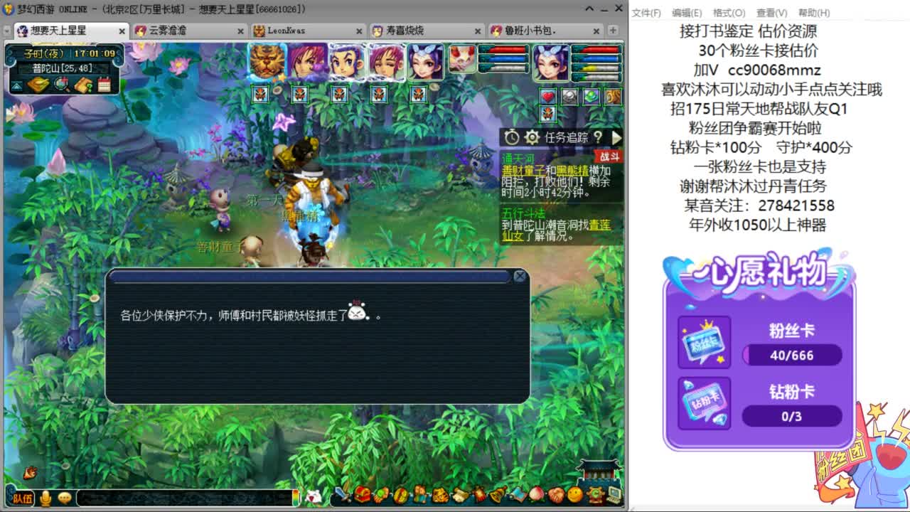 嗨  来聊天听歌啊ღ 第6段