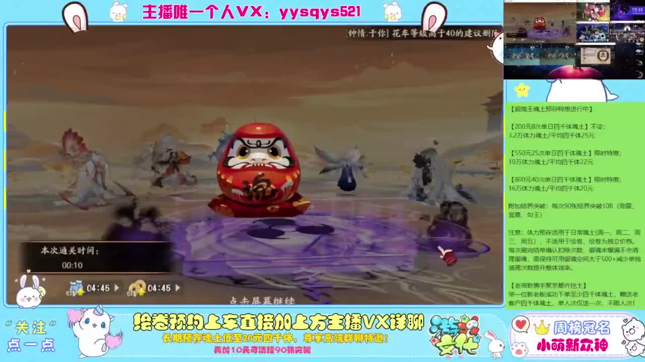 接绘卷。全包前20，单日，多日套餐 第3段