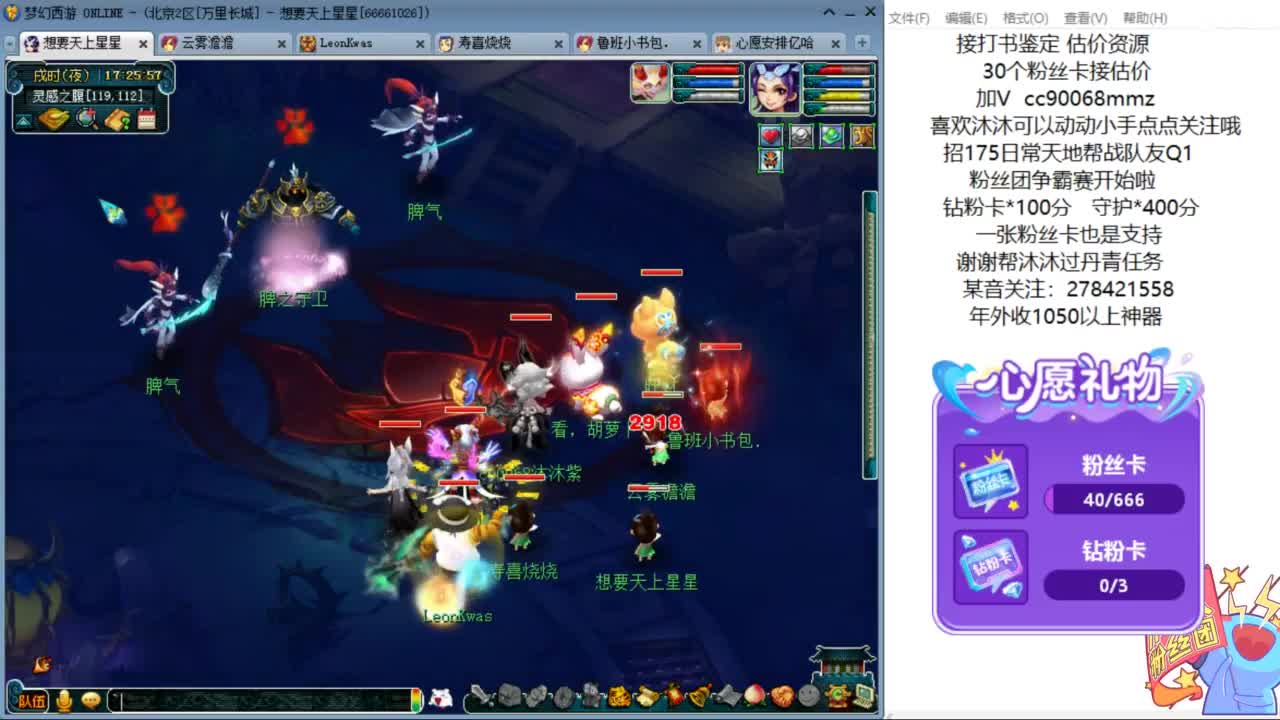 嗨  来聊天听歌啊ღ 第7段