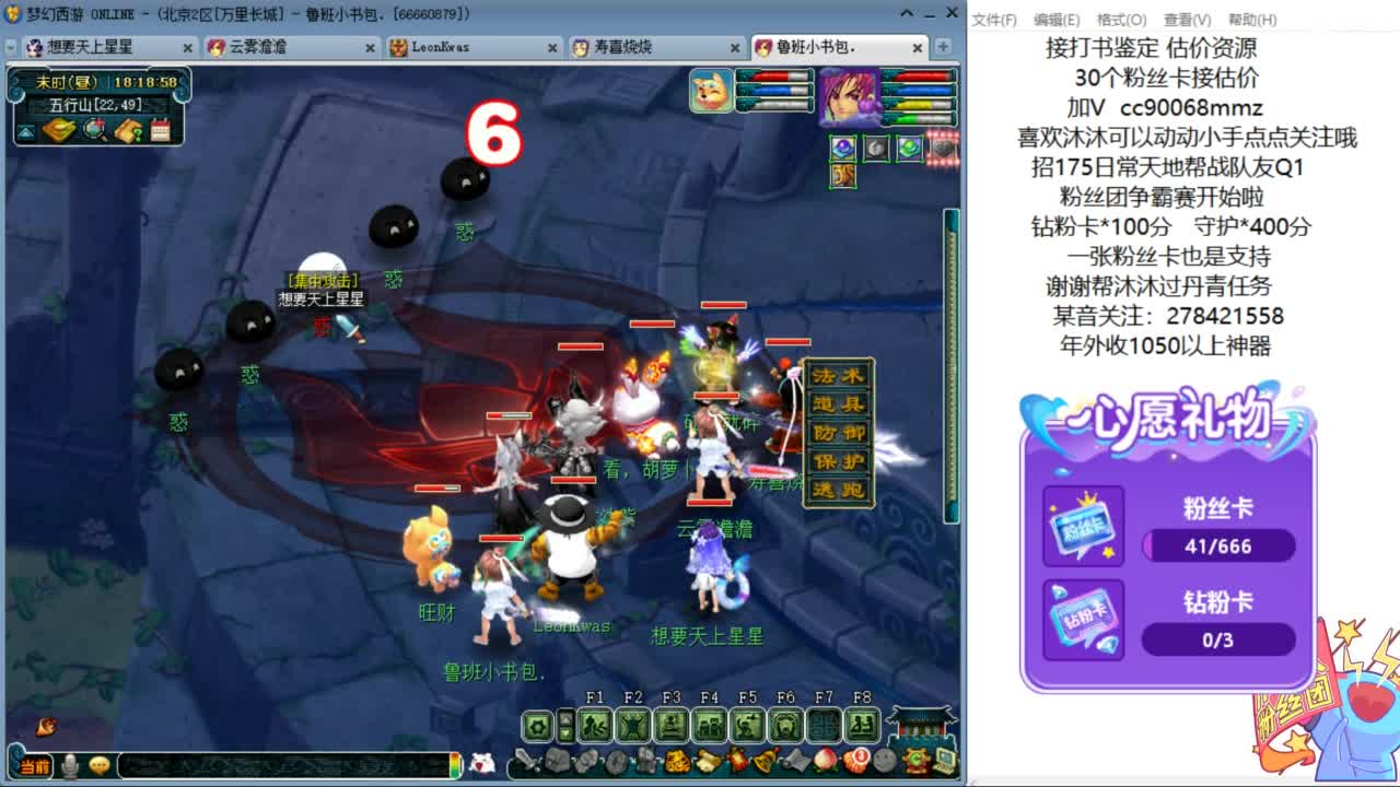 嗨  来聊天听歌啊ღ 第9段