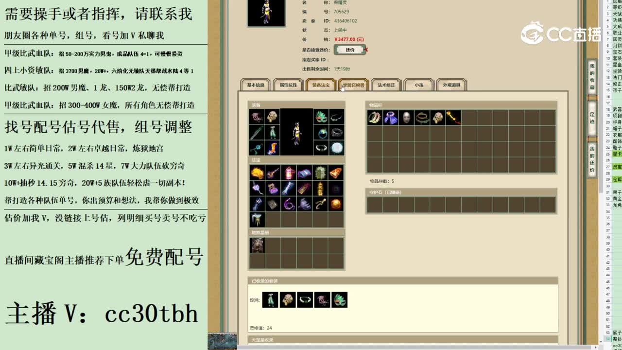 2023-07-26 20-15-28女魔123