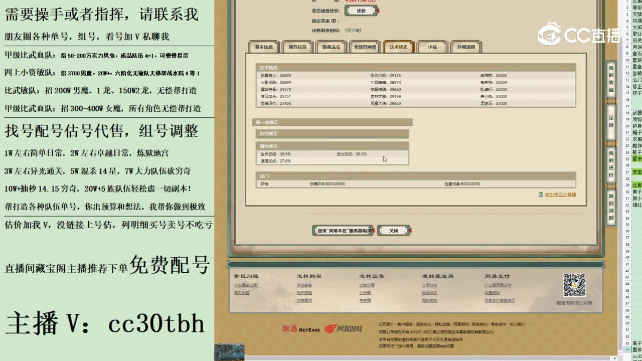 2023-07-26 20-19-11男鬼123